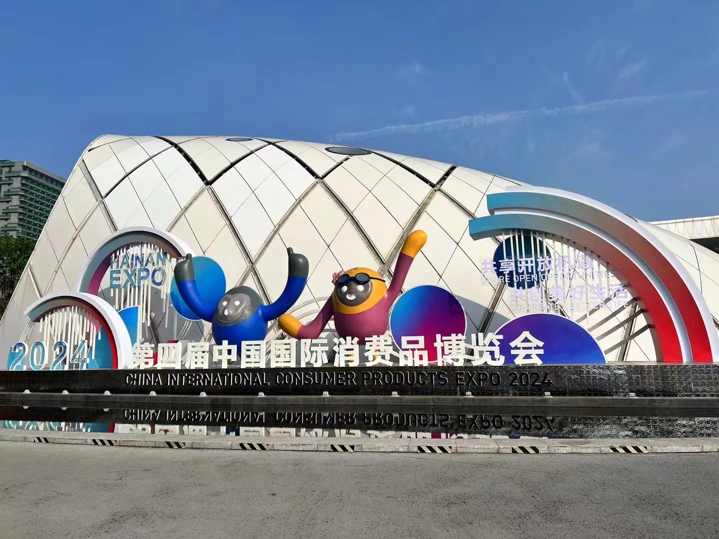 棘鲜丰亮相第四届中国国际消费品博览会,自治区领导巡馆点赞沙棘产品