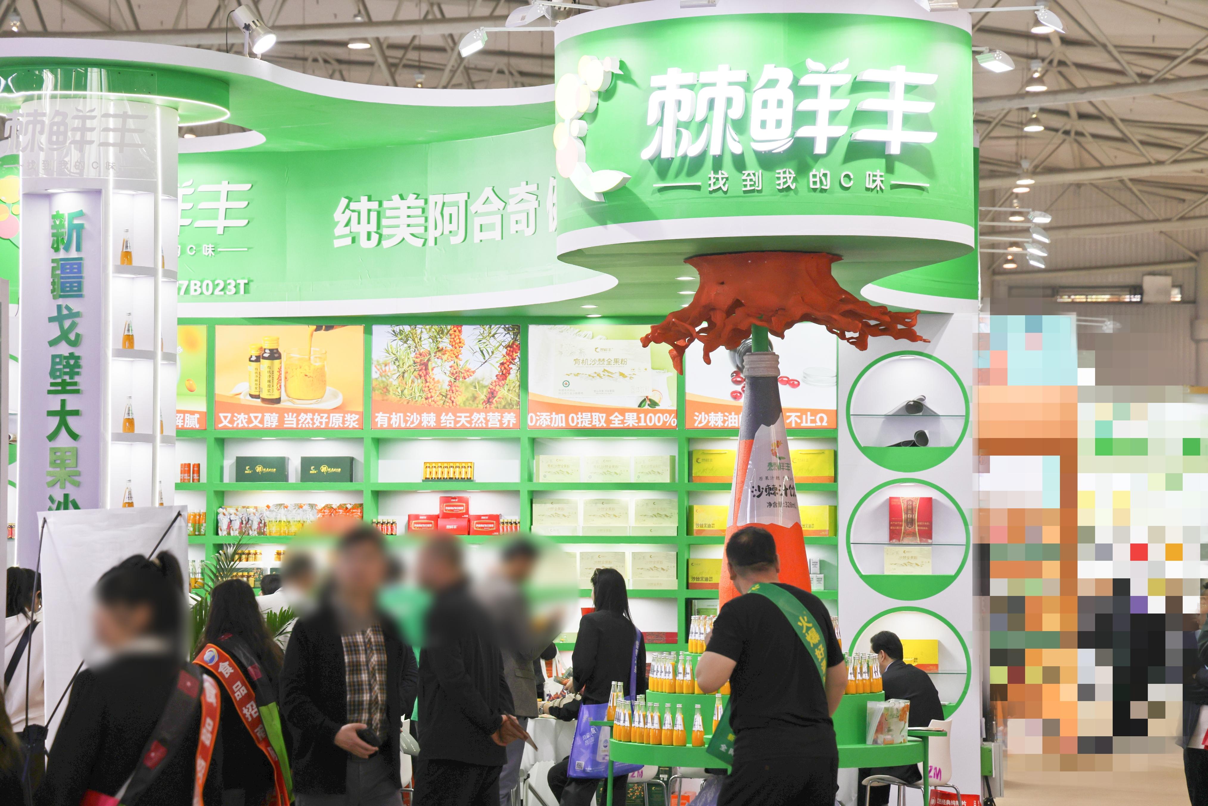 市场充满挑战,棘鲜丰糖酒会破局而出,火爆招商——坚守品质,创新引领市场新风尚