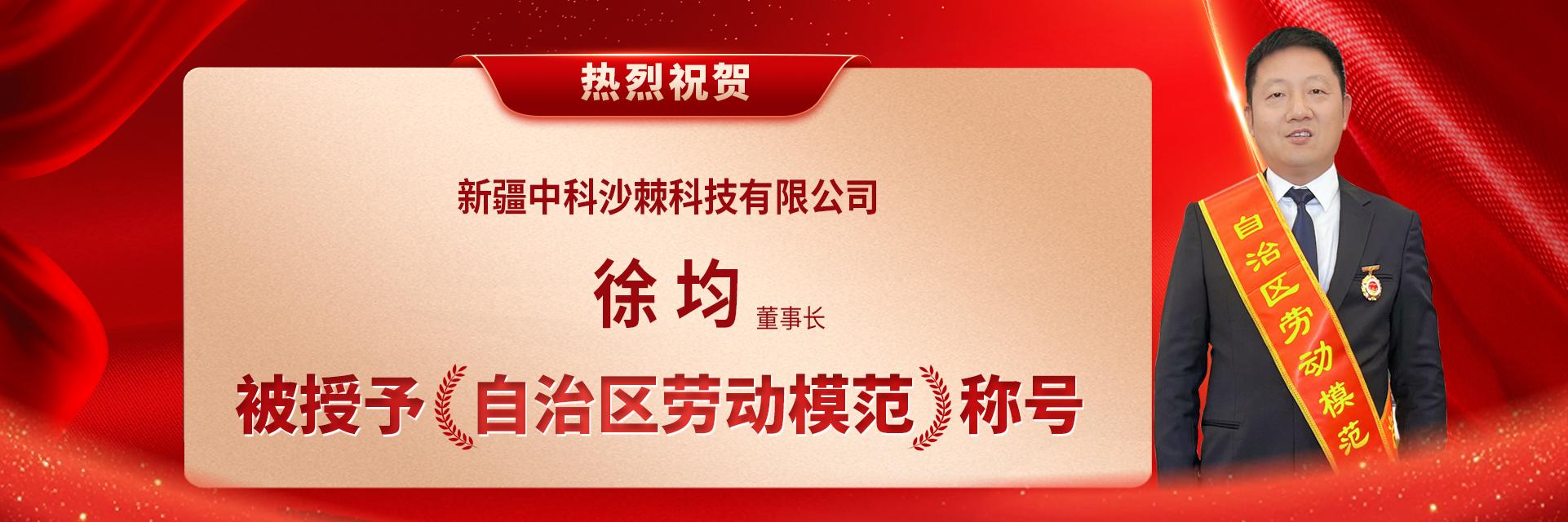 棘鲜丰